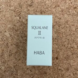 ハーバーHABA 高品位スクワランⅡ 15ml