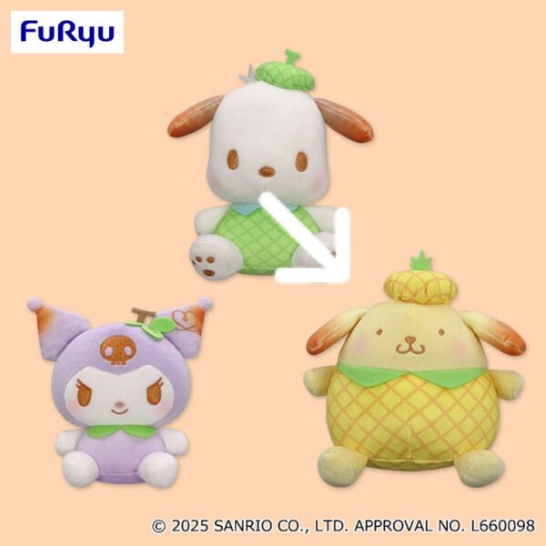 サンリオキャラクターズ ましゅまるむなりきりフルーツぬいぐるみ ポムポムプリン プライズ