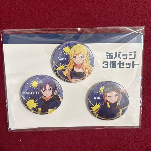 アイドルマスターシャイニーカラーズ 缶バッジ 3個セット シャニマス 未使用 TSUTAYA