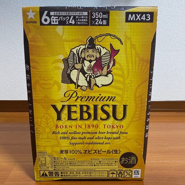 サッポロ ヱビスビール 350ml 24缶