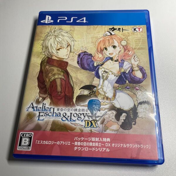 【PS4】 エスカ&ロジーのアトリエ ~黄昏の空の錬金術士~ DX