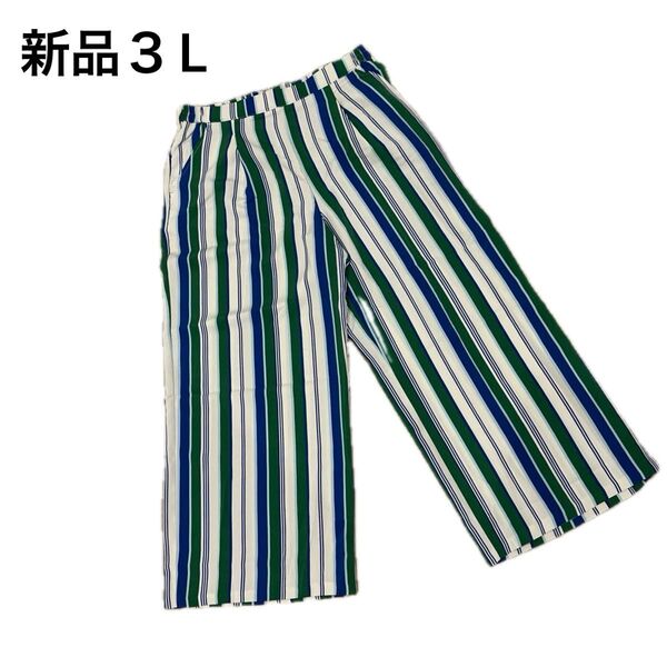 新品3Lストライプゆったりワイドパンツ