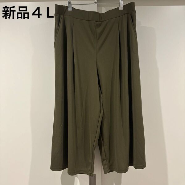 新品4Lタック使いワイドパンツ ガウチョパンツ