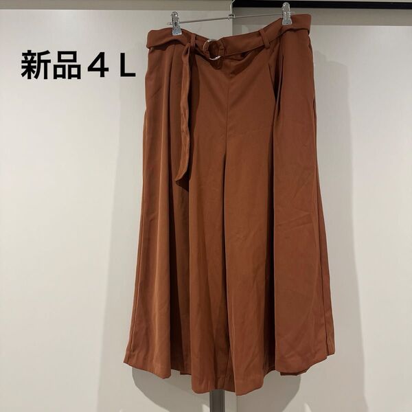 新品4L ゆったりガウチョパンツ ワイドパンツ