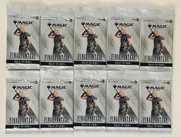 【送料込】MtG 日本語版 ファイナルファンタジー プレイブースター 10パック マジック:ザ・ギャザリング