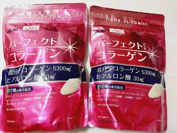 アサヒ パーフェクトアスタコラーゲン パウダーさ30日分×2袋