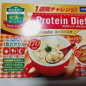 DHC スープパスタ プロテインダイエット プロティンダイエット