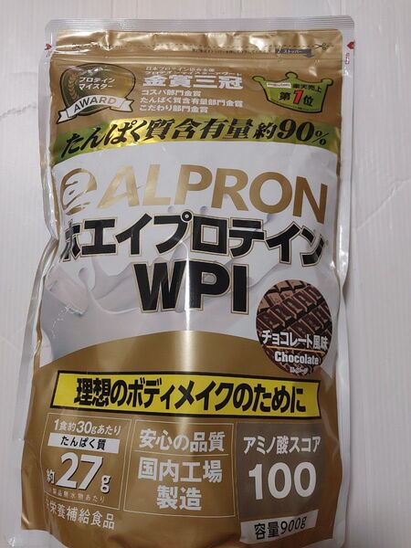 アルプロン ホエイプロテイン WPI チョコレート風味 900g
