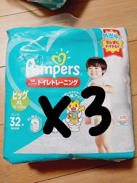 パンパース 卒業パンツ トイレトレーニング パンツ ビッグ 32枚×3袋