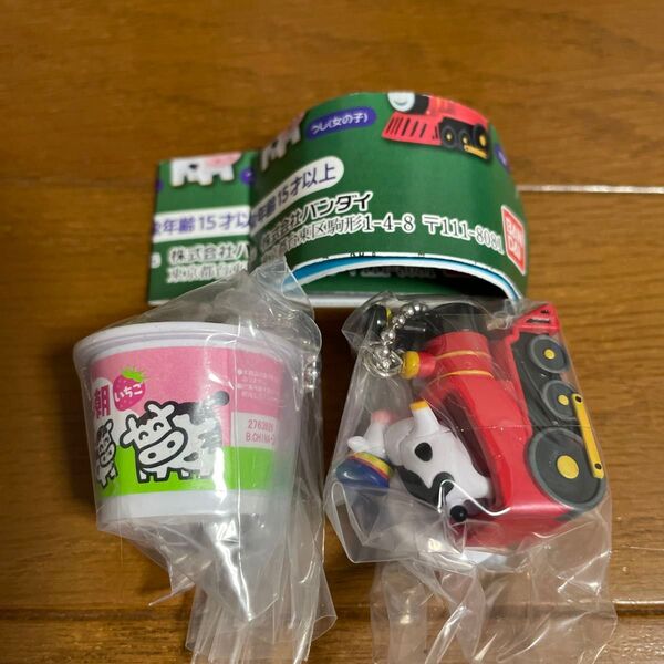 雪印メグミルク 牧場の朝 ミニチュアチャーム ガチャ ガチャガチャ いちご 汽車