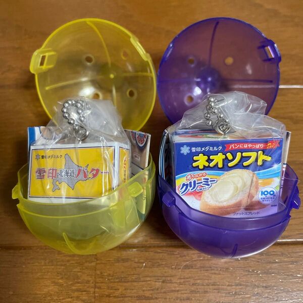 雪印メグミルク ミニチュアチャーム ガチャ ガチャガチャ バター ネオソフト