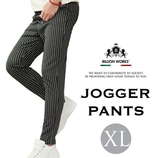 パンツ メンズ スウェットパンツ ジョガーパンツ ズボン XL おしゃれ