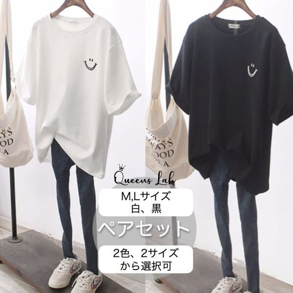 Tシャツ ティーシャツ レディース メンズ 無地 かわいい おしゃれ 黒 M