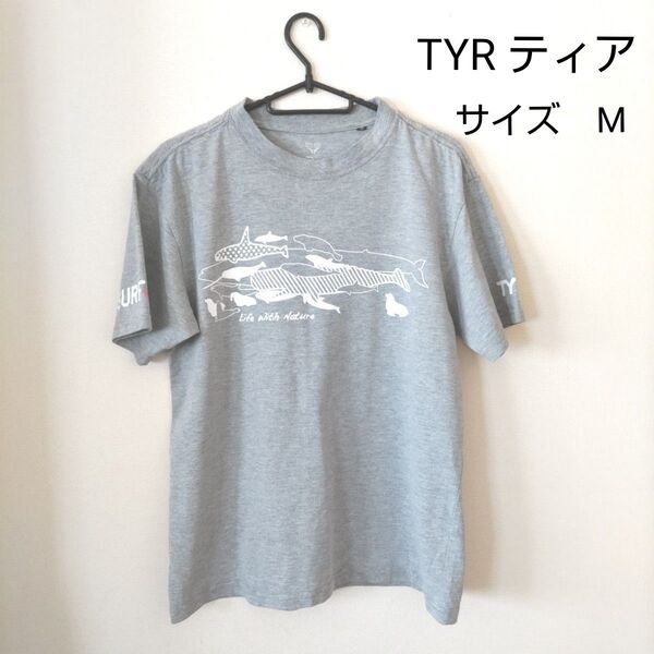 TYR ティア レディース グレー Tシャツ