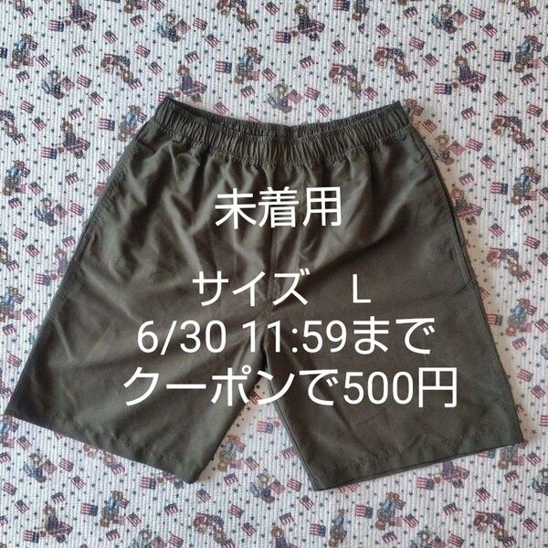 クーポンで500円【未着用】しまむら ショートパンツ サイズ L メンズ オリーブ