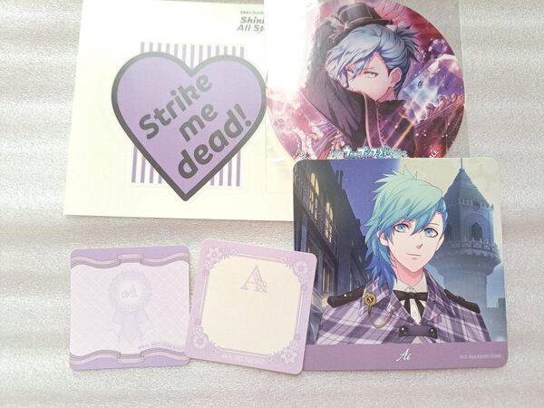 うたの☆プリンスさまっ♪藍 紙類ステッカー、コースター等 シャニスト 東京タワー謎解き シャニライ アニメイト特典 SASCD