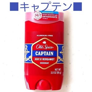 オールドスパイス デオドラント キャプテン 制汗剤 old spice デオドラントスティック captain