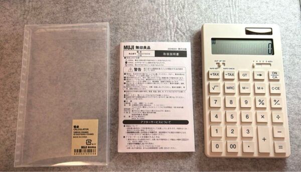 無印良品 電卓 箱・説明書付き CALCULATOR 12桁 KK-1154MS