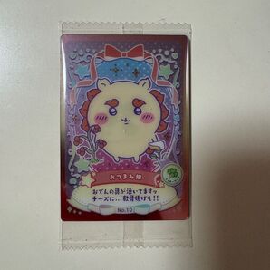 ちいかわ ウエハース ラッキーカードコレクション No.10 シーサー