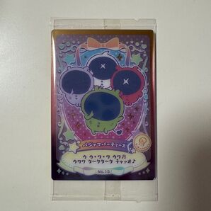 ちいかわ ウエハース ラッキーカードコレクション No.15 パジャマパーティーズ