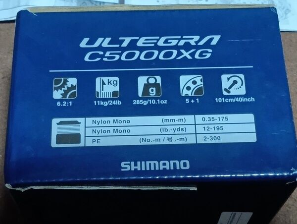 シマノ 21アルテグラC5000XG