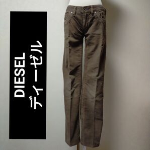 DIESEL ディーゼル レディース コーデュロイパンツ ボトムス ブラウン系 サイズ25