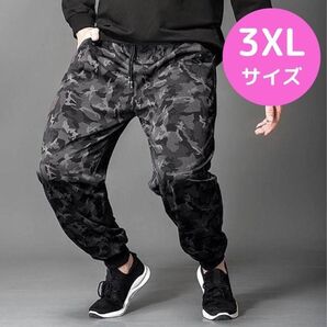 【早い者勝ち】3XL ストリート ヒップホップ ジョガー パンツ 迷彩 アーミー