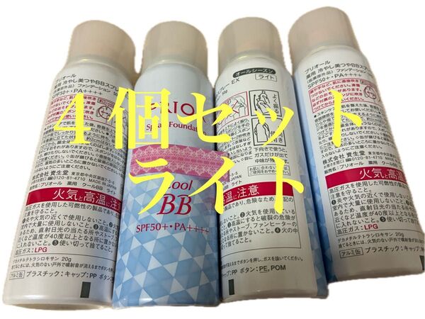 プリオール冷やし美ツヤBBスプレー