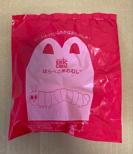 ハッピーセット マック マクドナルド はらぺこあおむし りんごのシャボン玉 第一弾