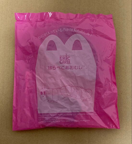 ハッピーセット マック マクドナルド はらぺこあおむし ふとっちょあおむし はっぱのボート 第二弾