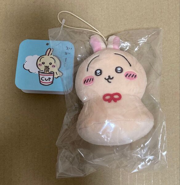 ちいかわ ちいかわらんど マスコット キーホルダー ぬいぐるみ うさぎ ウラヤハボウズ ウラヤハボウズマスコット