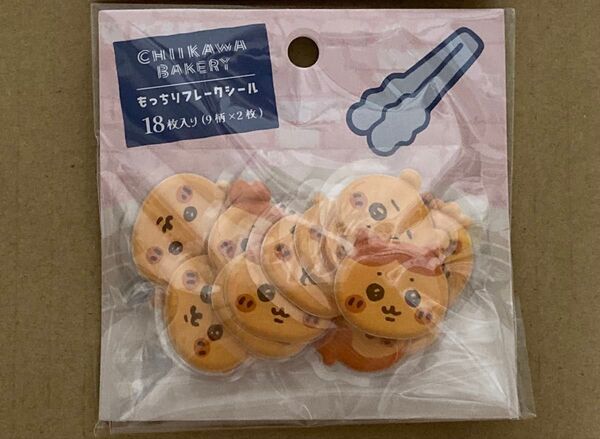 ちいかわ ちいかわベーカリー もっちりフレークシール シール