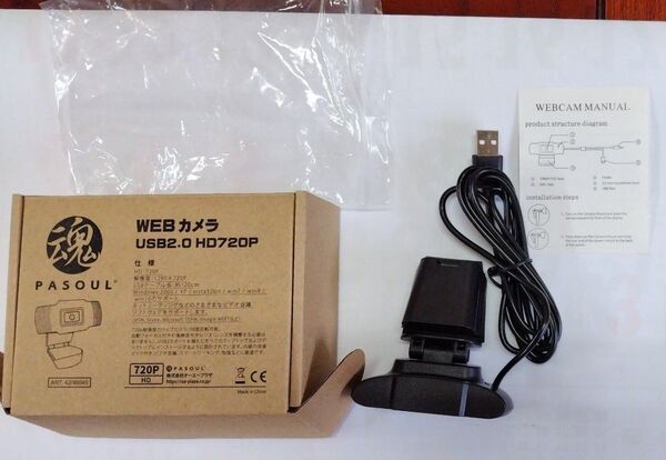 PASOUL WEBカメラ HD720P USB2.0 未使用