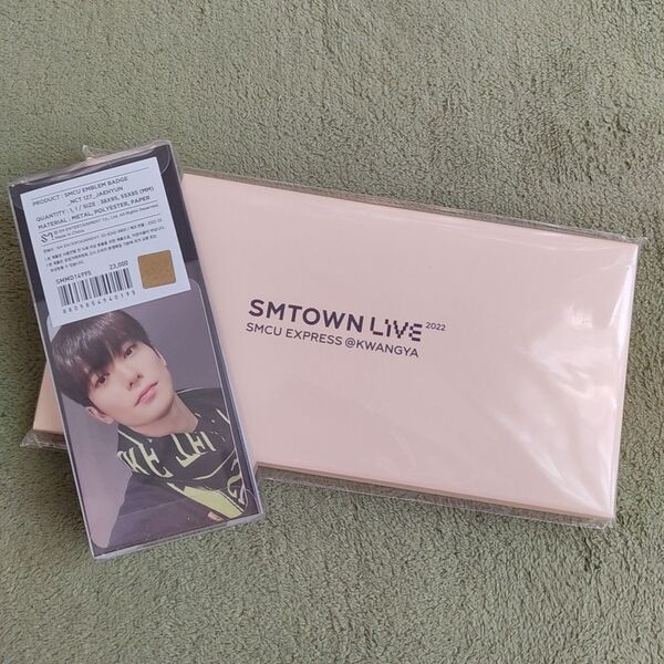 SMCU NCT ジェヒョン グッズセット