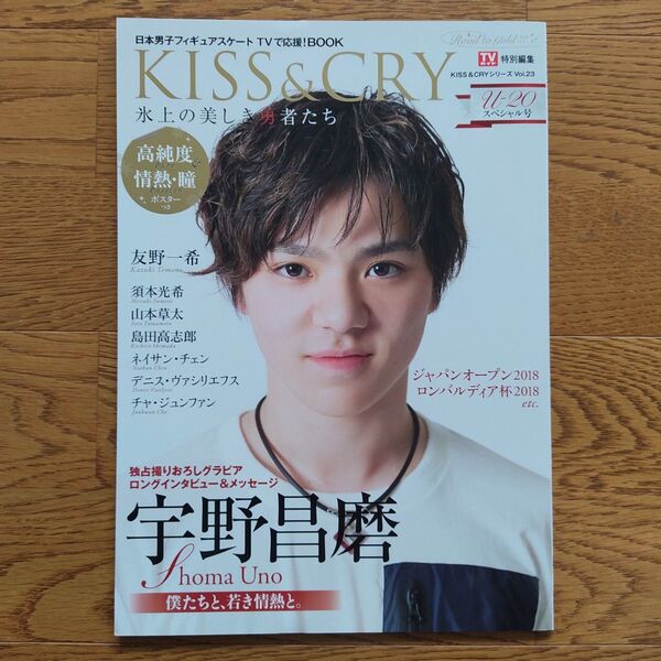 フィギュアスケート 雑誌