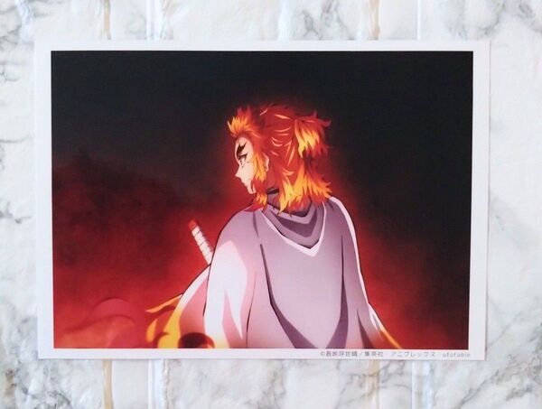 鬼滅の刃 煉獄杏寿郎 無限列車編 ブロマイド ufotable