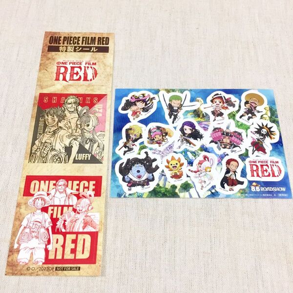 ワンピース フィルムRED ステッカー セット ルフィ シャンクス ウタ ゾロ サンジ ウタ ナミ 尾田栄一郎