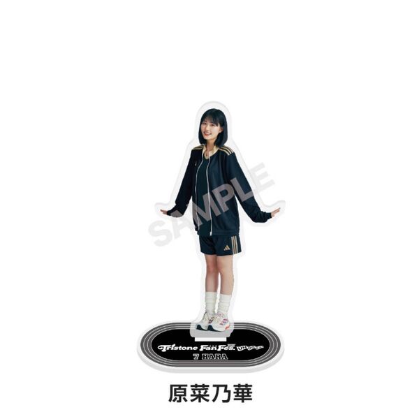 原菜乃華 アクリルスタンド