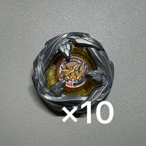 ベイブレードX UX-10 カスタマイズセットU プテラスイング 7-70B ブレードのみ 10個セット
