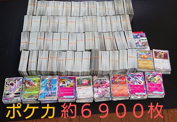 ポケカまとめ売り ポケカ引退品 ポケモンカード ポケカ トレカ引退品 ポケモンカードゲーム ポケモンカード