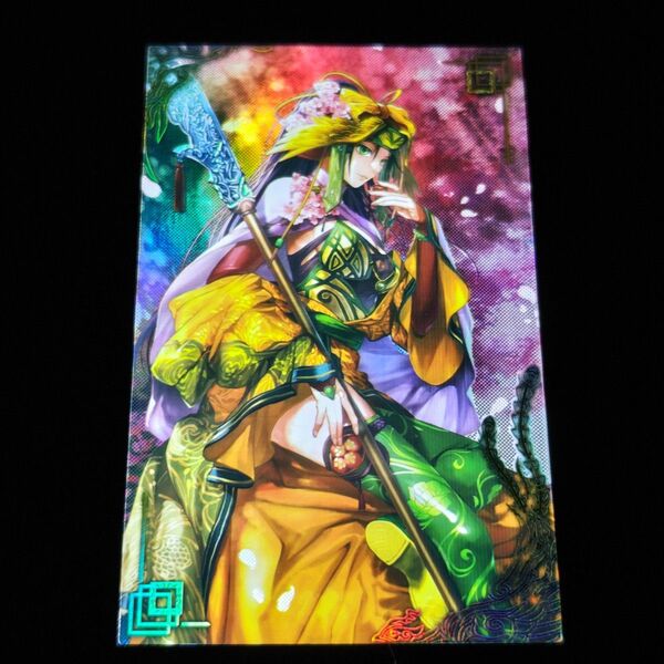 鮑三娘 (絆)英傑大戦