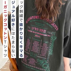 Java【新品】値札付き☆袋入り☆ Tシャツ