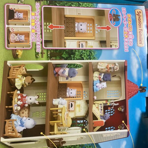 シルバニアファミリー 赤い屋根のエレベーターがあるお家