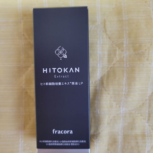 フラコラ ヒト幹細胞培養エキス原液LP 30ml 美容液