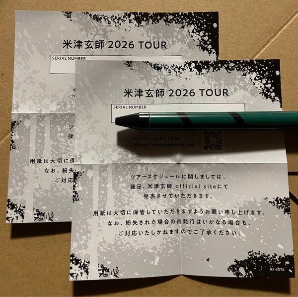 【2枚】米津玄師「Plazma / BOW AND ARROW/CD封入シリアルナンバー/2026年ライブツアー GHOST