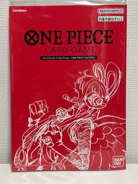 ワンピースカードゲーム プレミアムカードコレクション ONE PIECE FILM RED