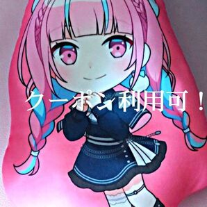 湊あくあ クッション