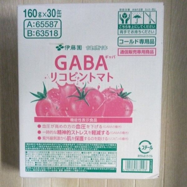 伊藤園 GABA ギャバ リコピントマト160gХ30缶 24カウントダウン再出品可能!「商品の質問」よりコメント下さい。