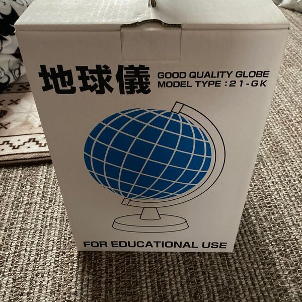 地球儀 GOOD QUALITY GLOBE MODEL TYPE:21-GK