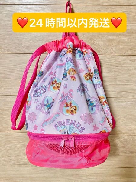 新品 パウパト ナップサック プールバッグ ビーチバッグ ボンサック スカイ